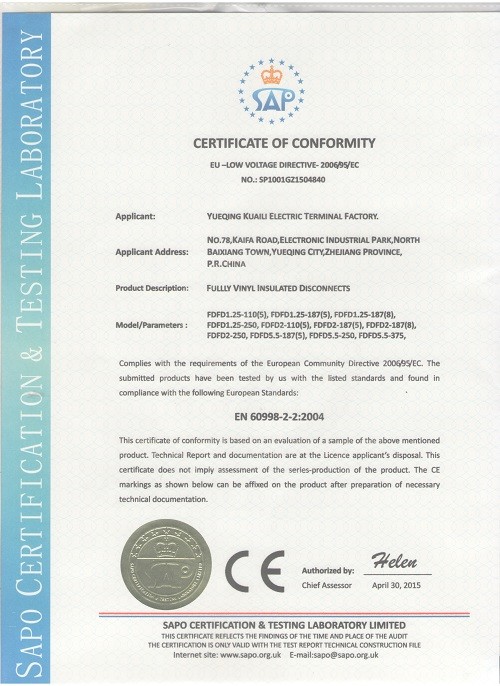 Китай Yueqing Kuaili Electric Terminal Appliance Factory Сертификаты